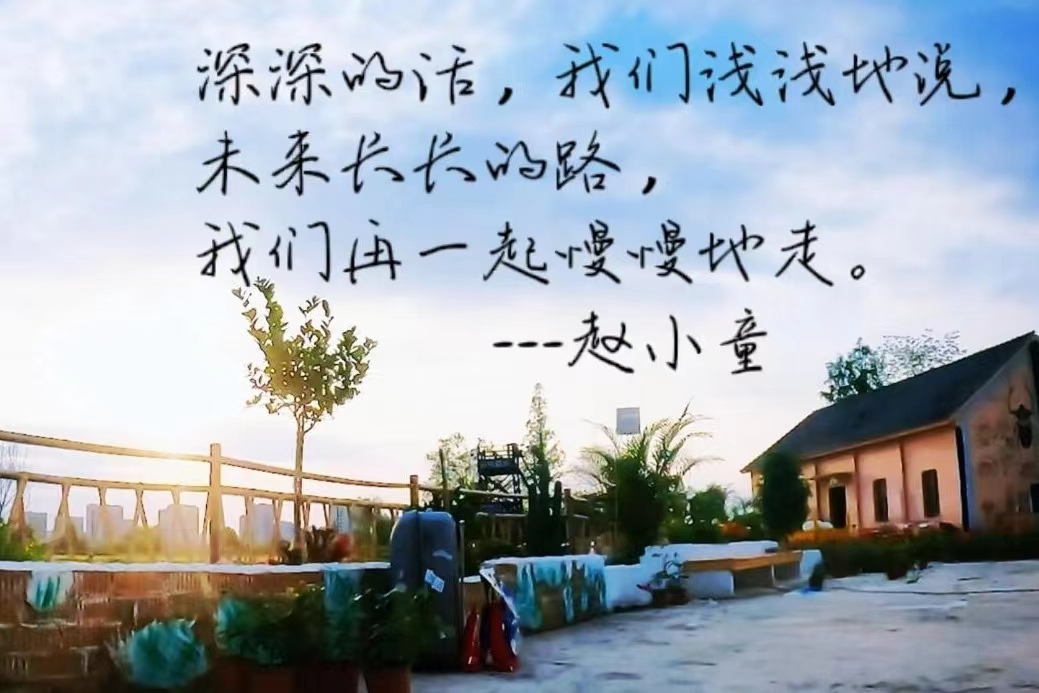 那些松弛感滿滿的文案——選自“種地吧，少年”